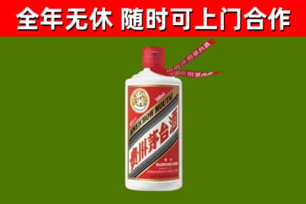 澎湖回收飞天茅台酒