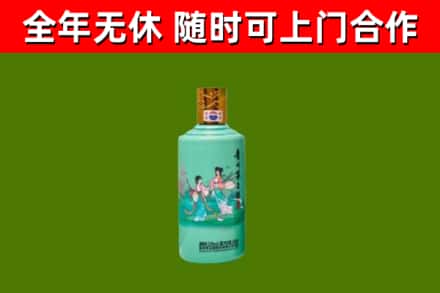 澎湖回收节气茅台酒