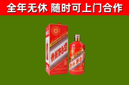 澎湖回收生肖茅台酒