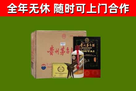 澎湖烟酒回收汉帝茅台酒.jpg