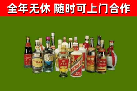 澎湖回收白酒