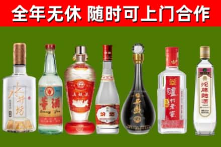 澎湖回收名酒