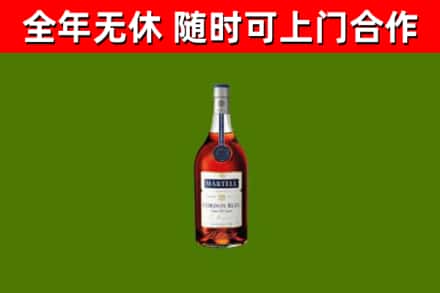 澎湖回收蓝带洋酒